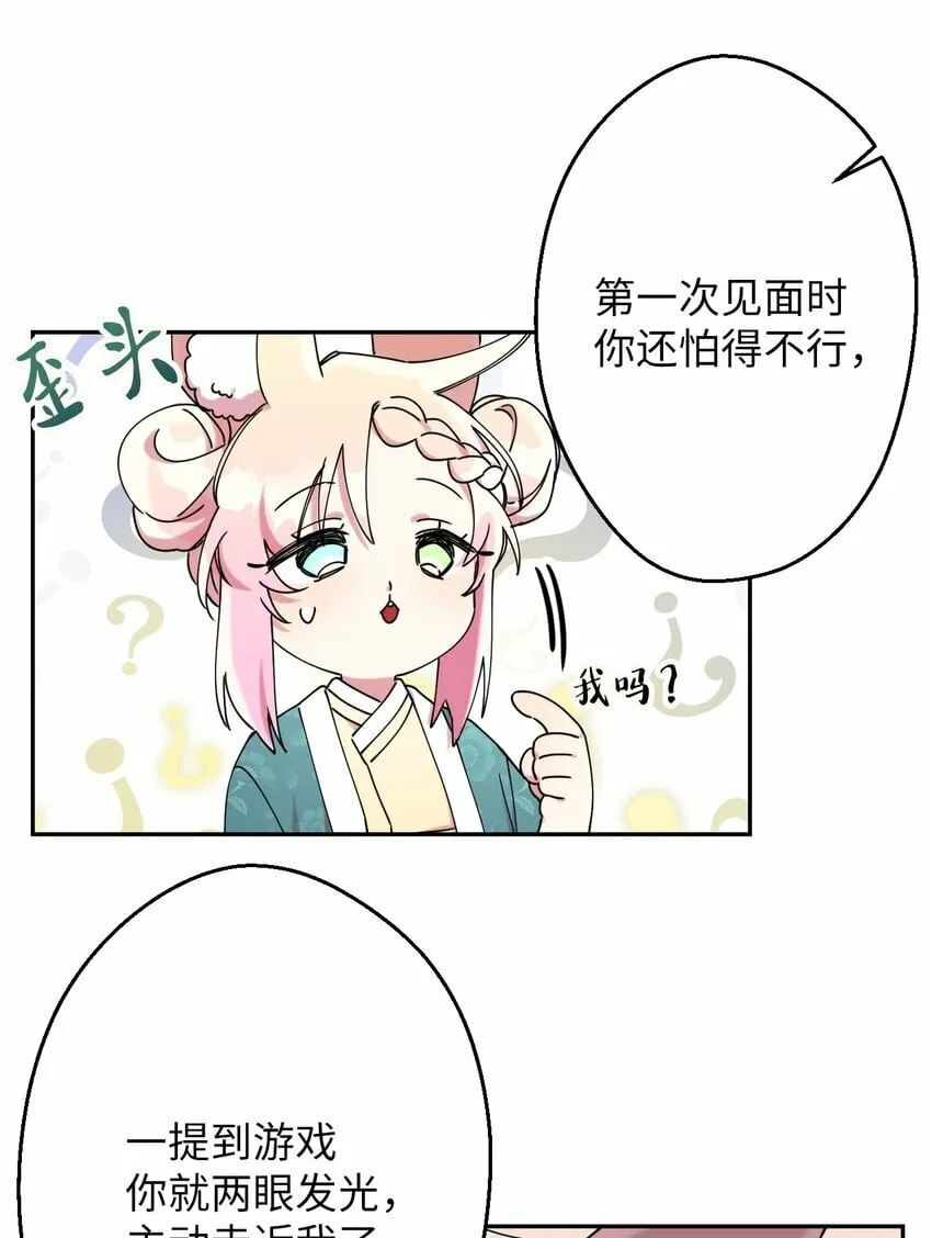 12 时装秀 第58页