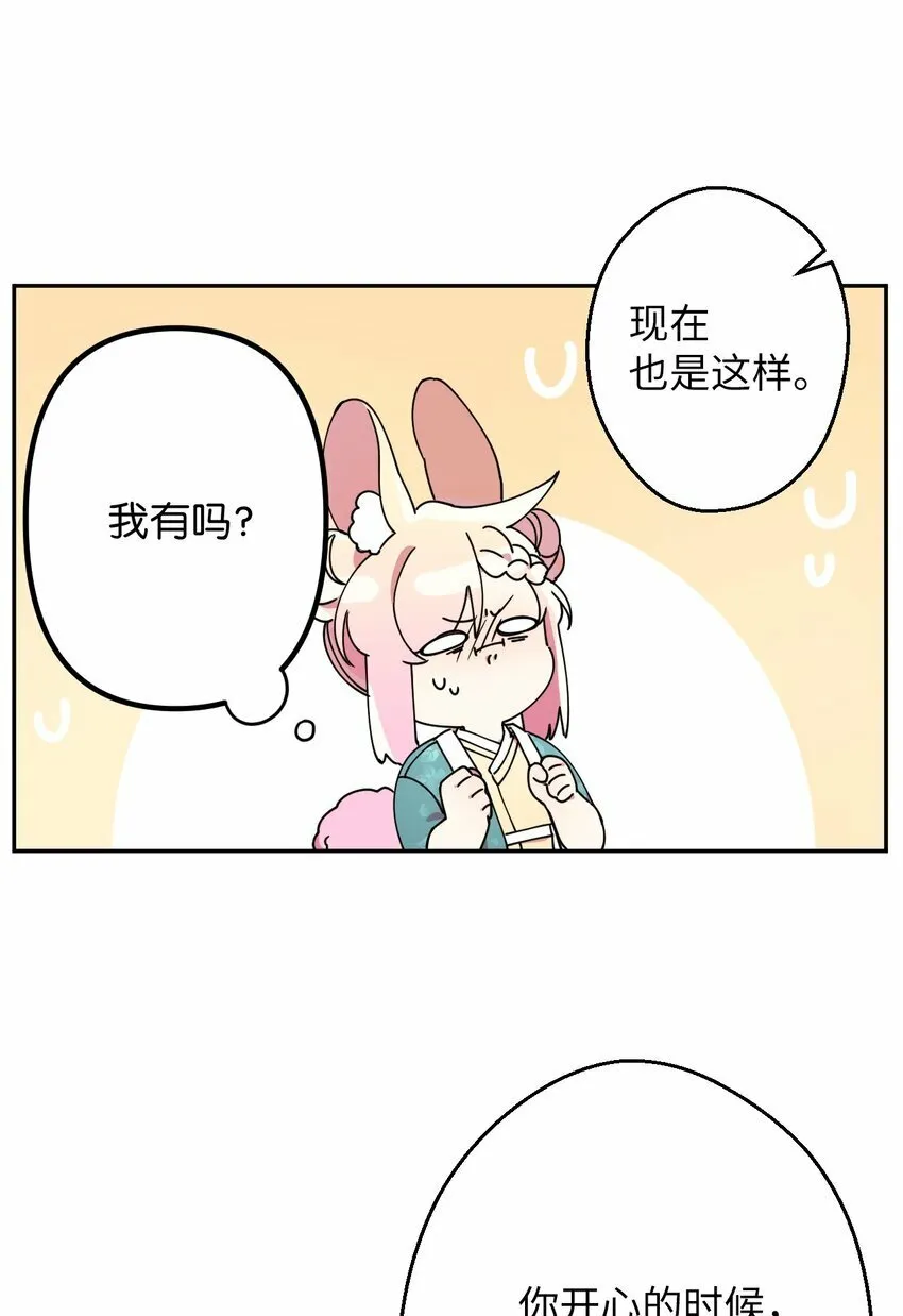 12 时装秀 第60页
