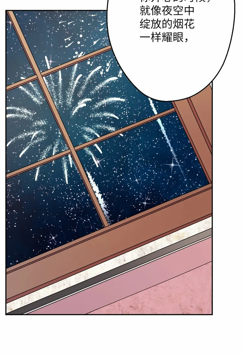 12 时装秀 第61页