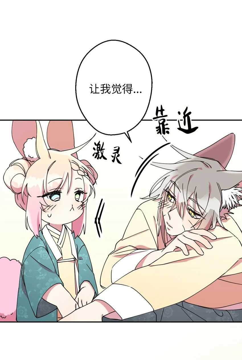 12 时装秀 第62页