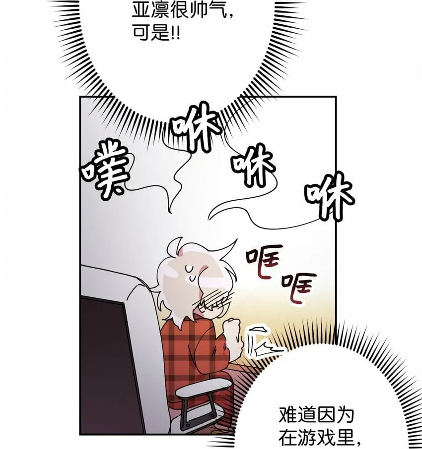 12 时装秀 第67页