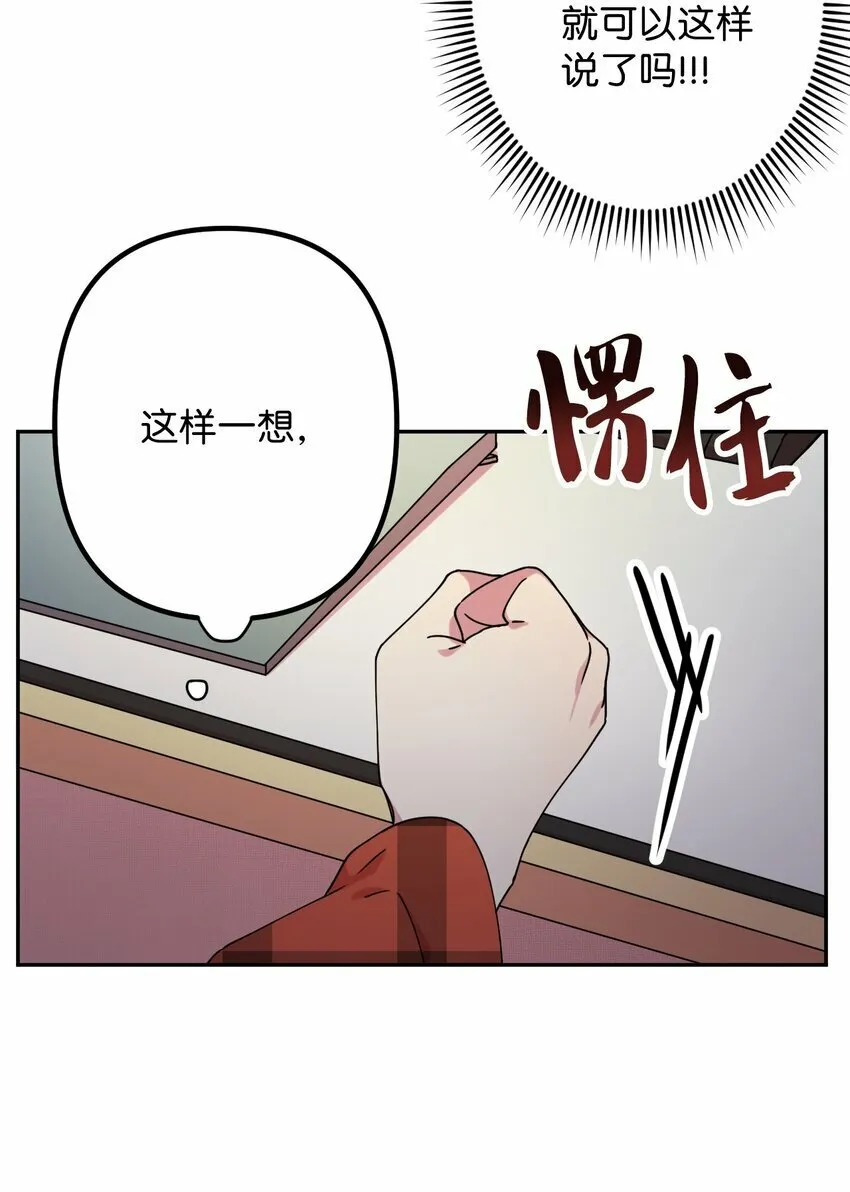12 时装秀 第68页