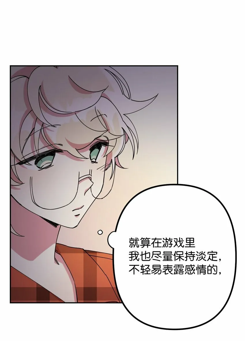 12 时装秀 第69页