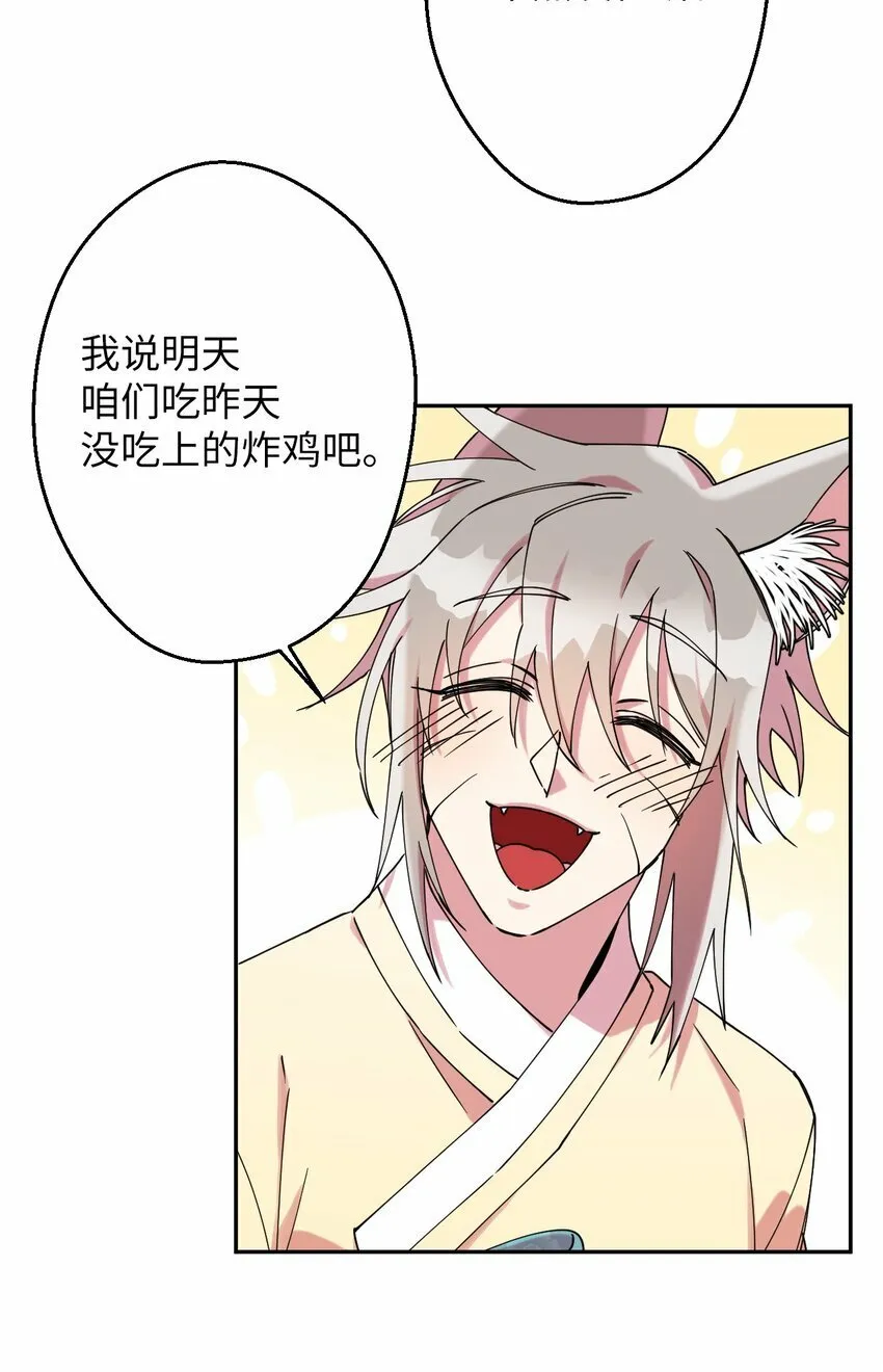 12 时装秀 第73页