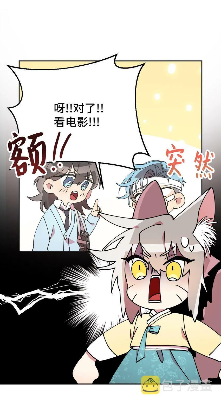 12 时装秀 第75页