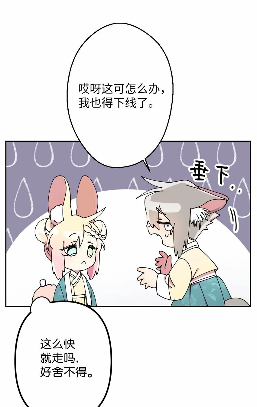12 时装秀 第76页