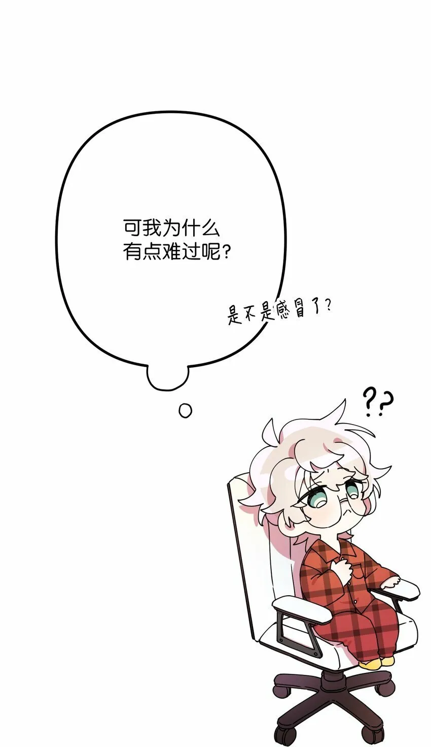 12 时装秀 第84页