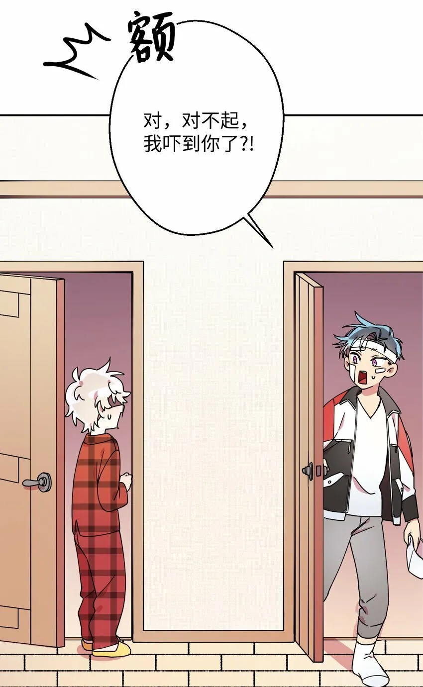 13 情窦初开 第8页
