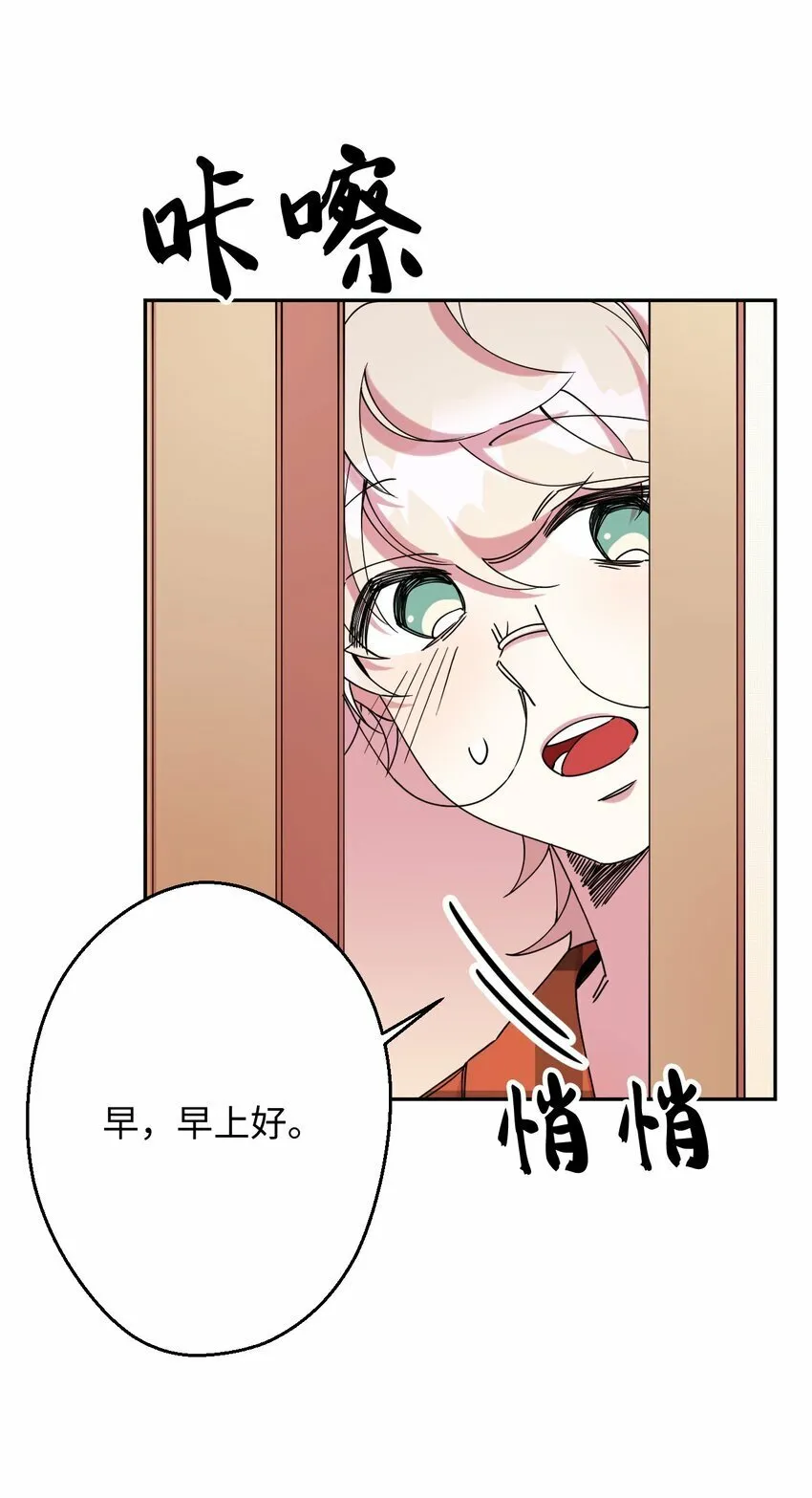 13 情窦初开 第10页