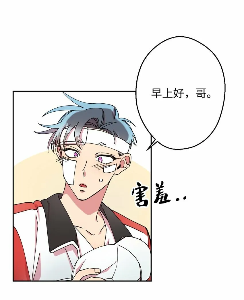 13 情窦初开 第11页