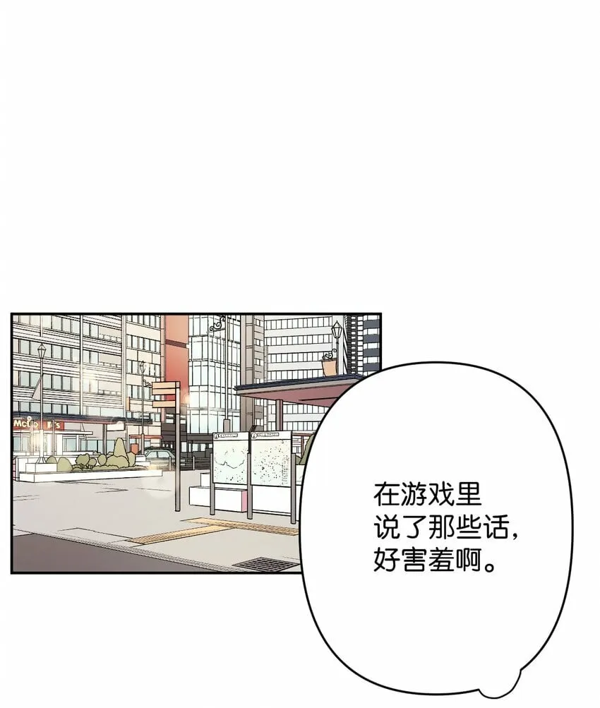 13 情窦初开 第14页
