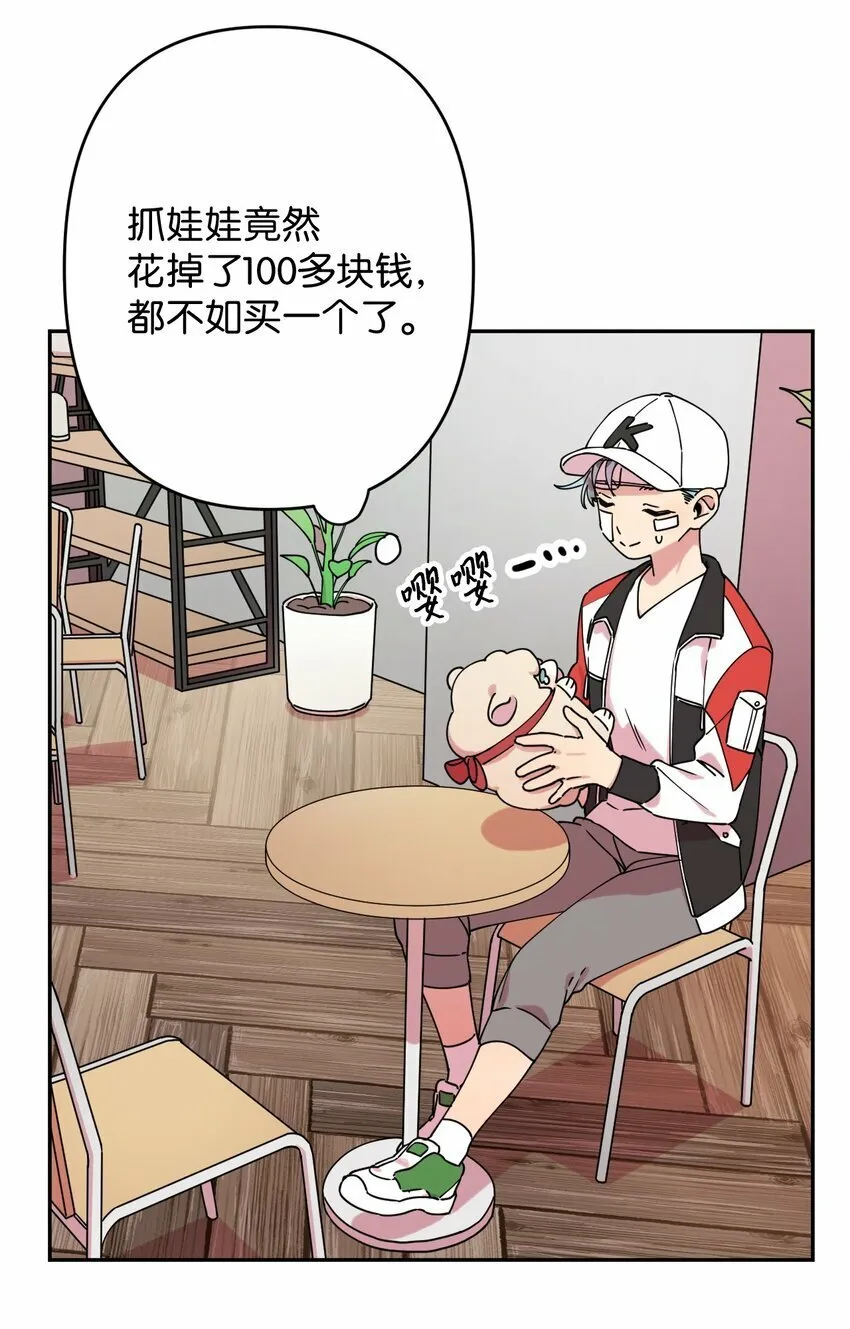 13 情窦初开 第21页