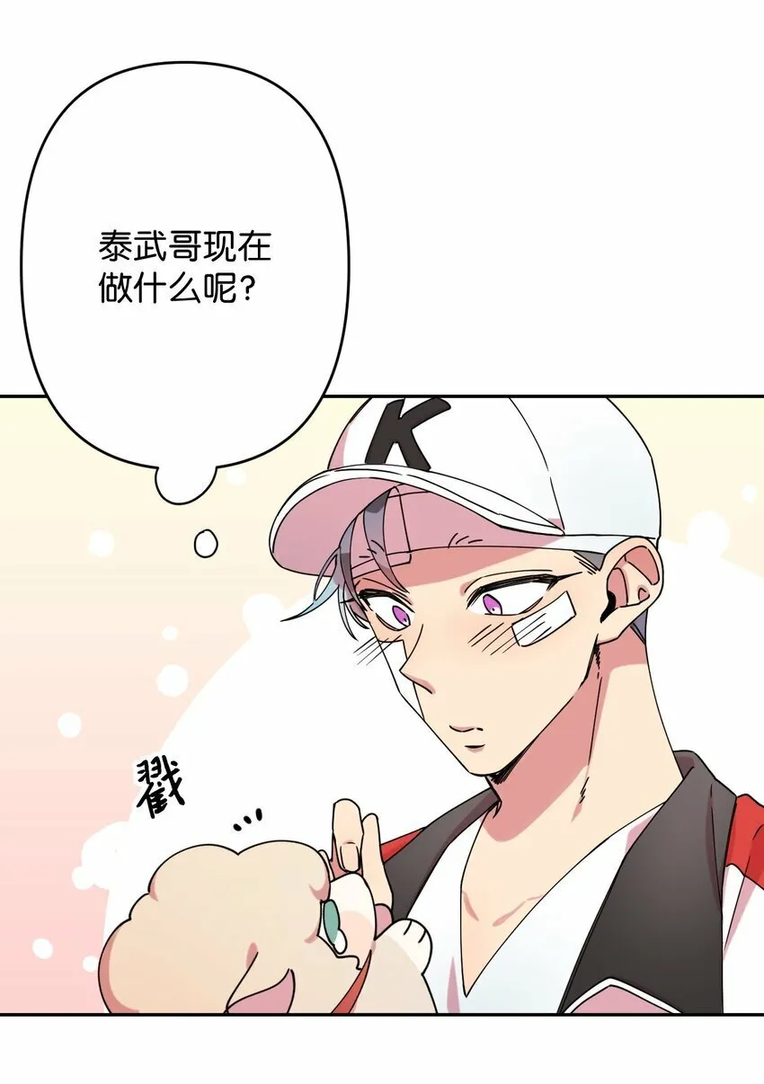 13 情窦初开 第22页