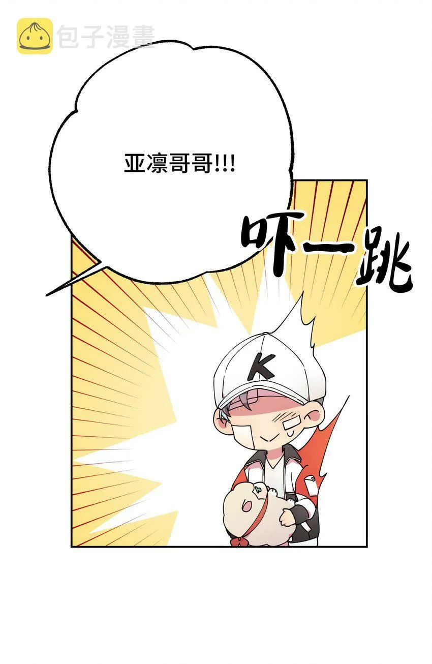 13 情窦初开 第23页