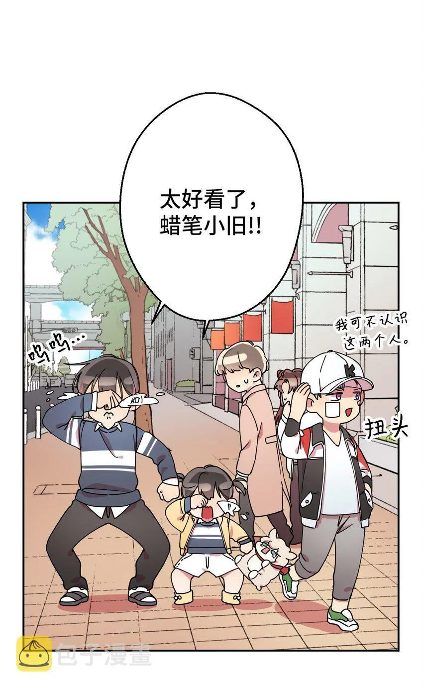 13 情窦初开 第35页