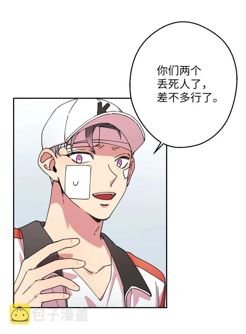 13 情窦初开 第36页