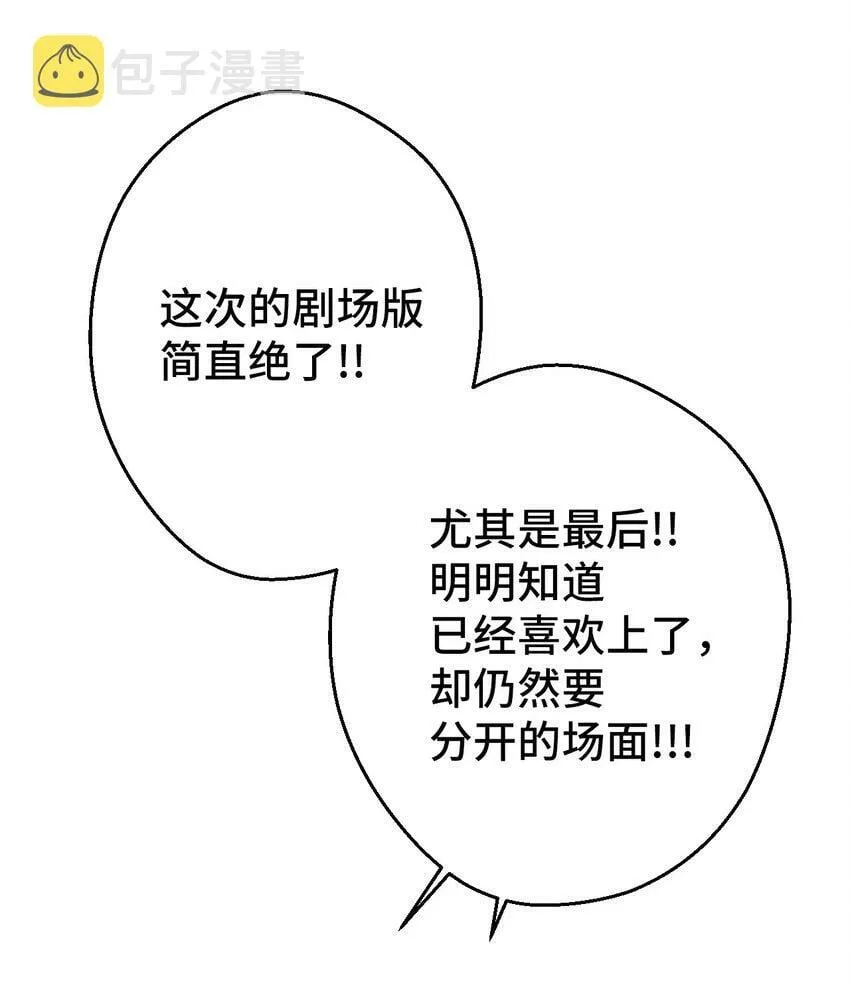 13 情窦初开 第37页