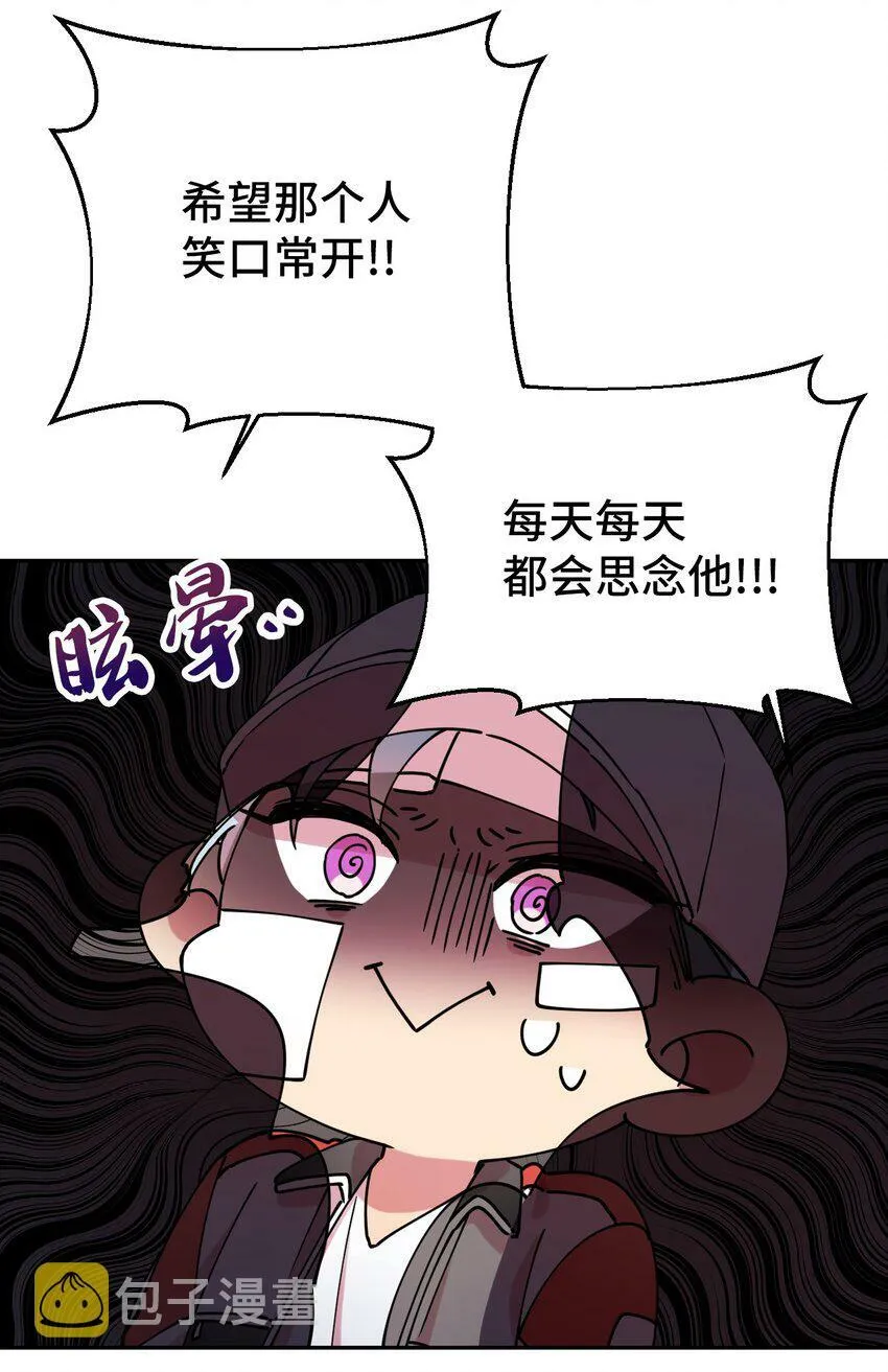 13 情窦初开 第41页