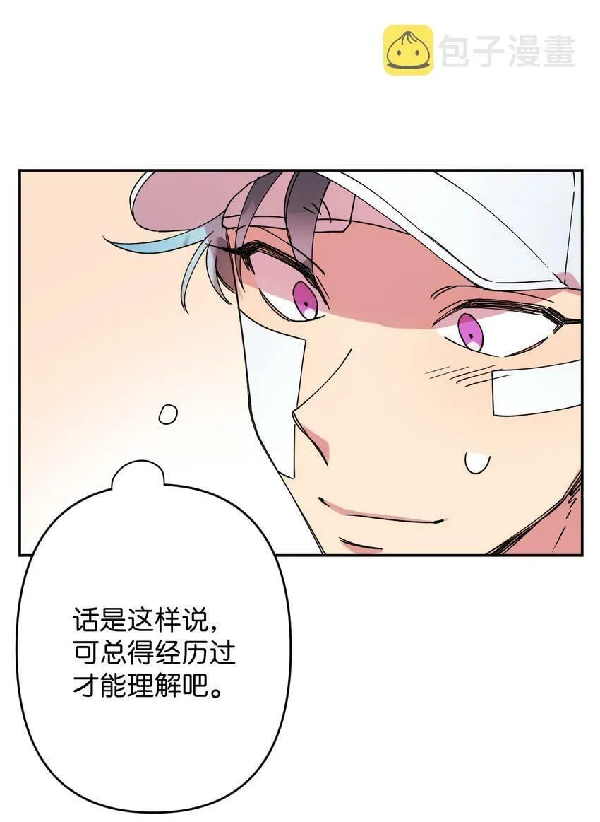 13 情窦初开 第43页