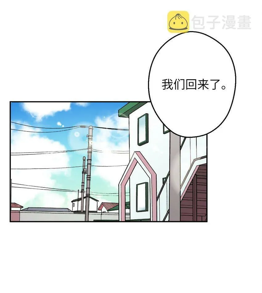 13 情窦初开 第45页