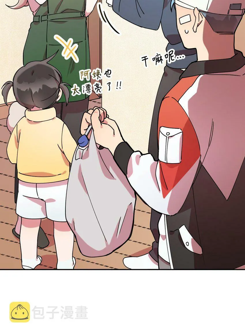 13 情窦初开 第49页
