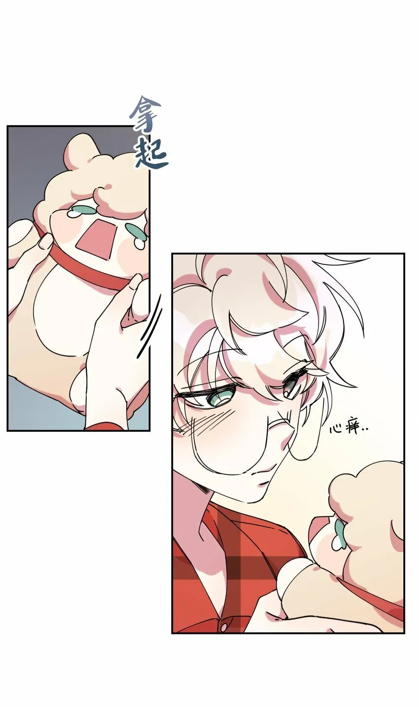 13 情窦初开 第60页