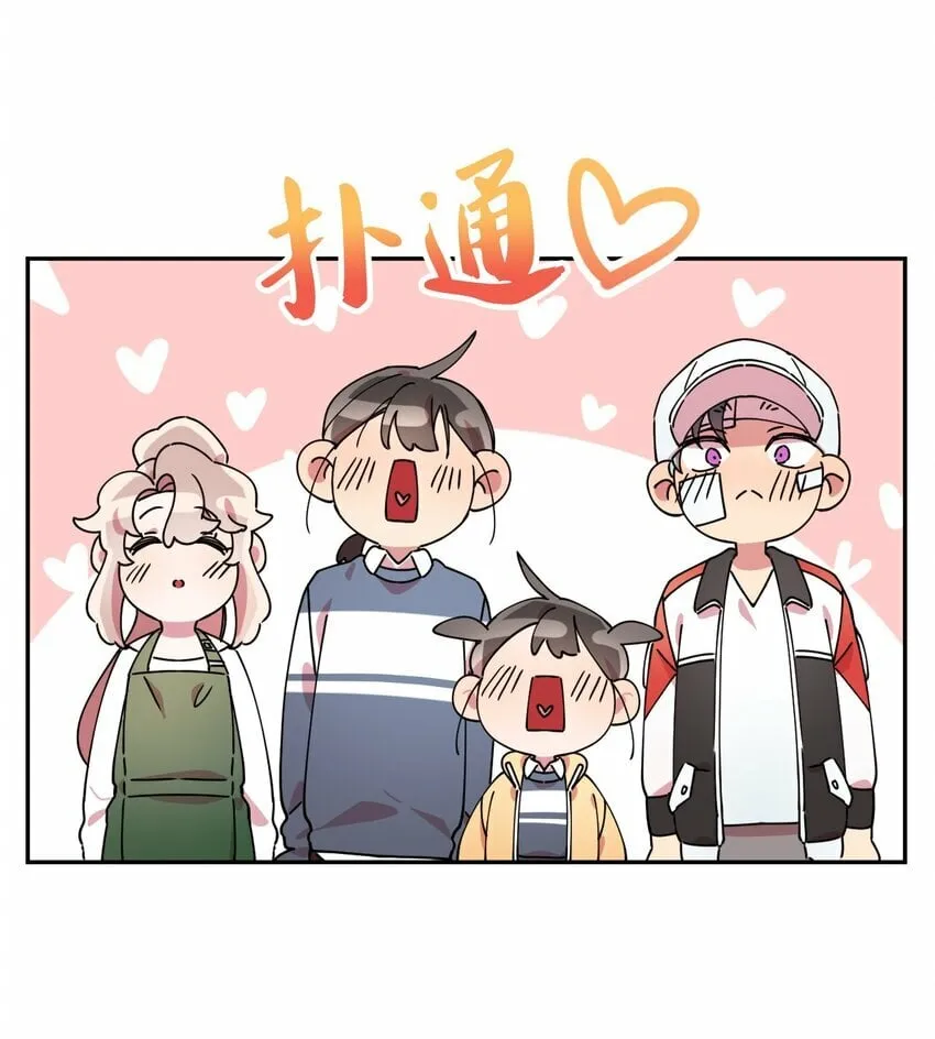 13 情窦初开 第62页