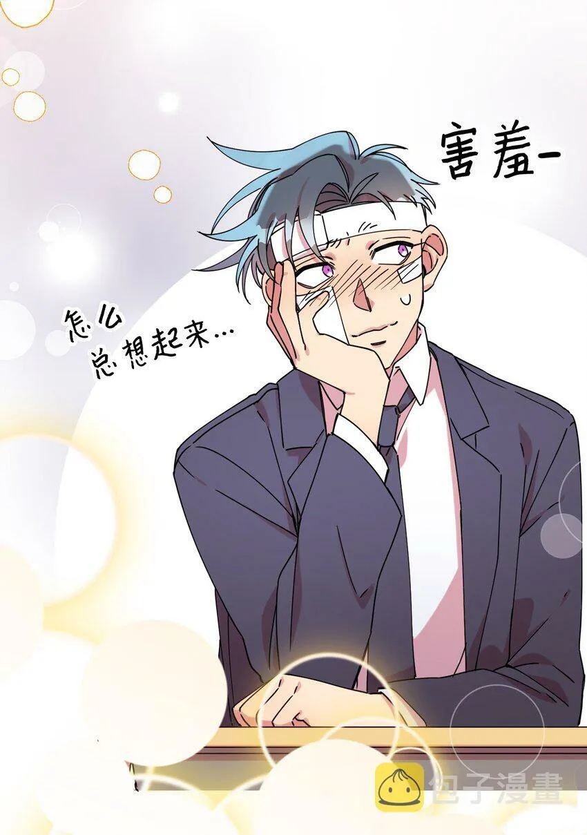 13 情窦初开 第65页
