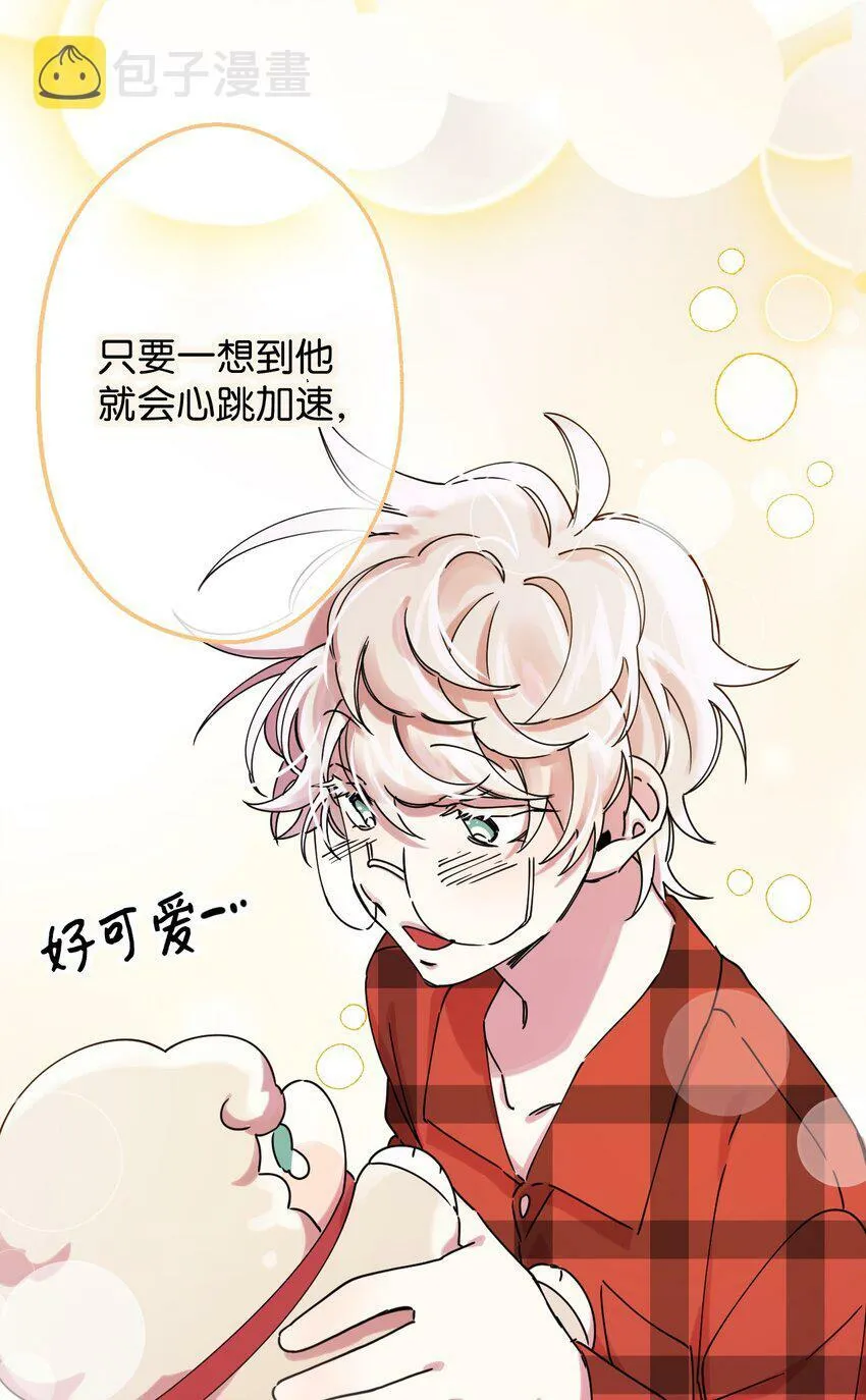 13 情窦初开 第66页