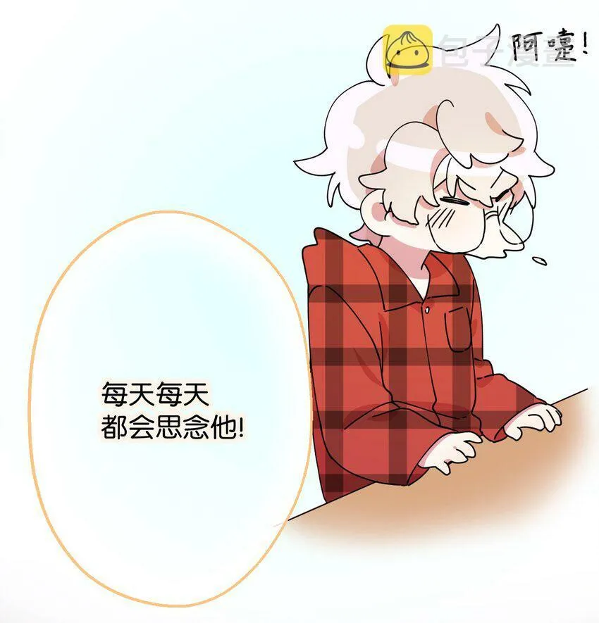 13 情窦初开 第71页