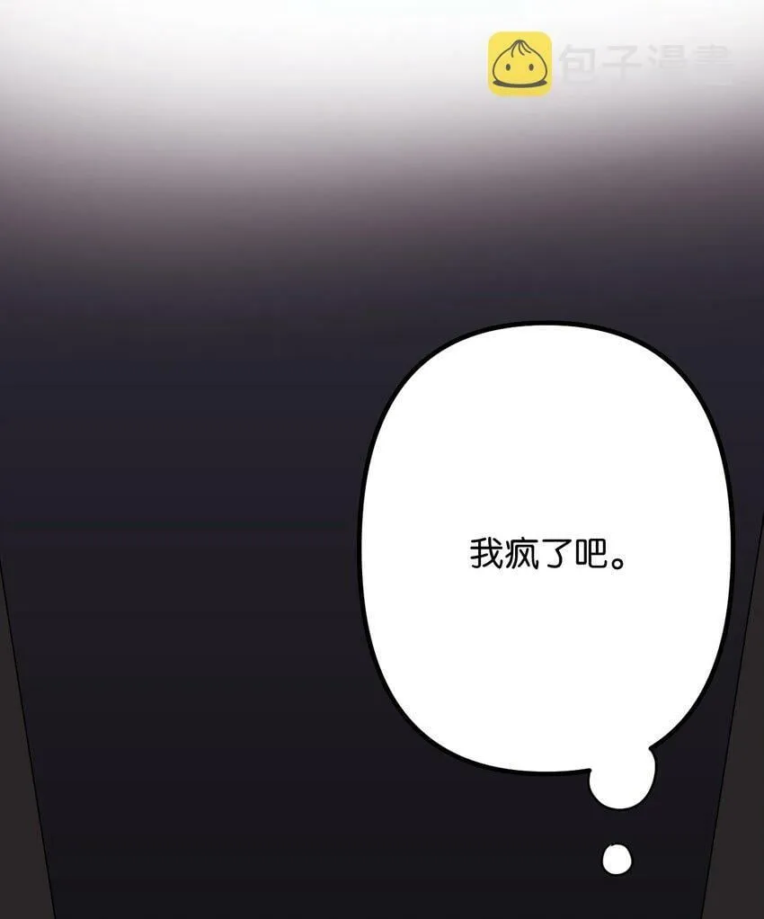 13 情窦初开 第72页