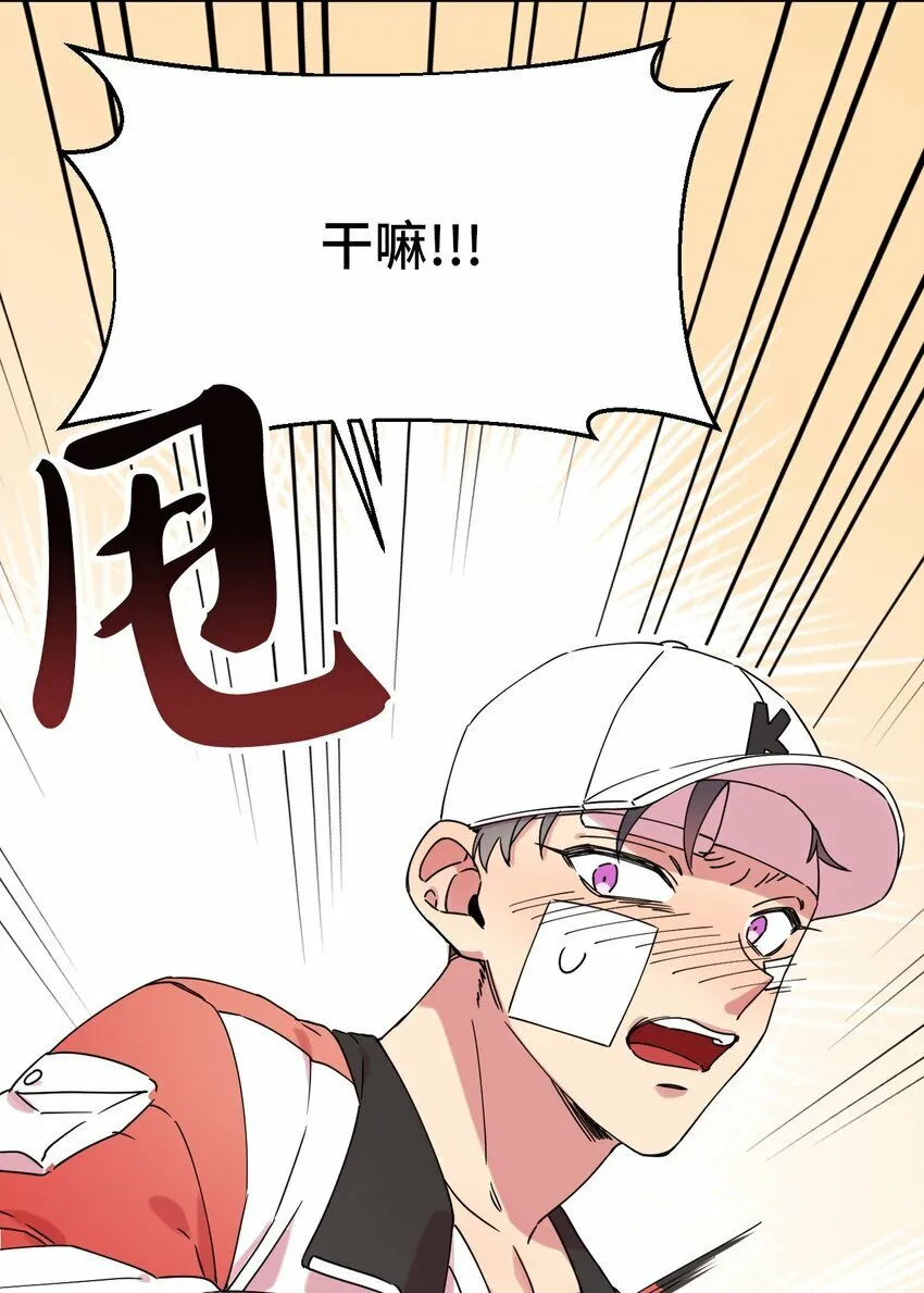 14 表白的时机 第9页