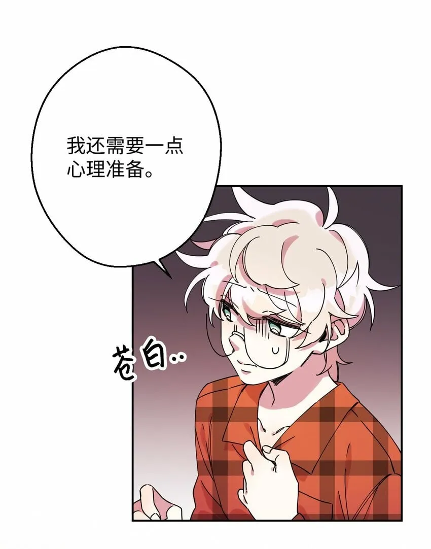 14 表白的时机 第32页
