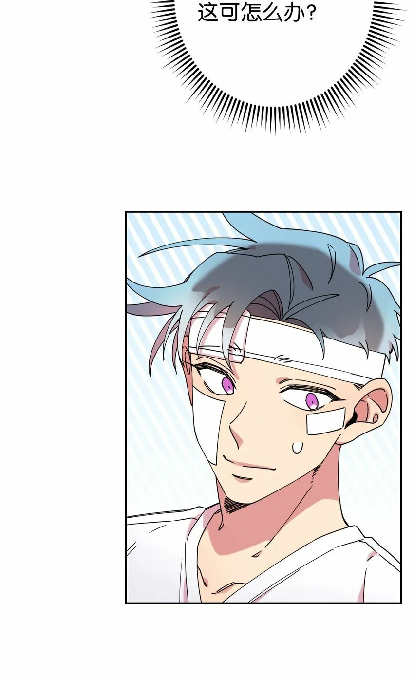 15 泰武的过去 第4页