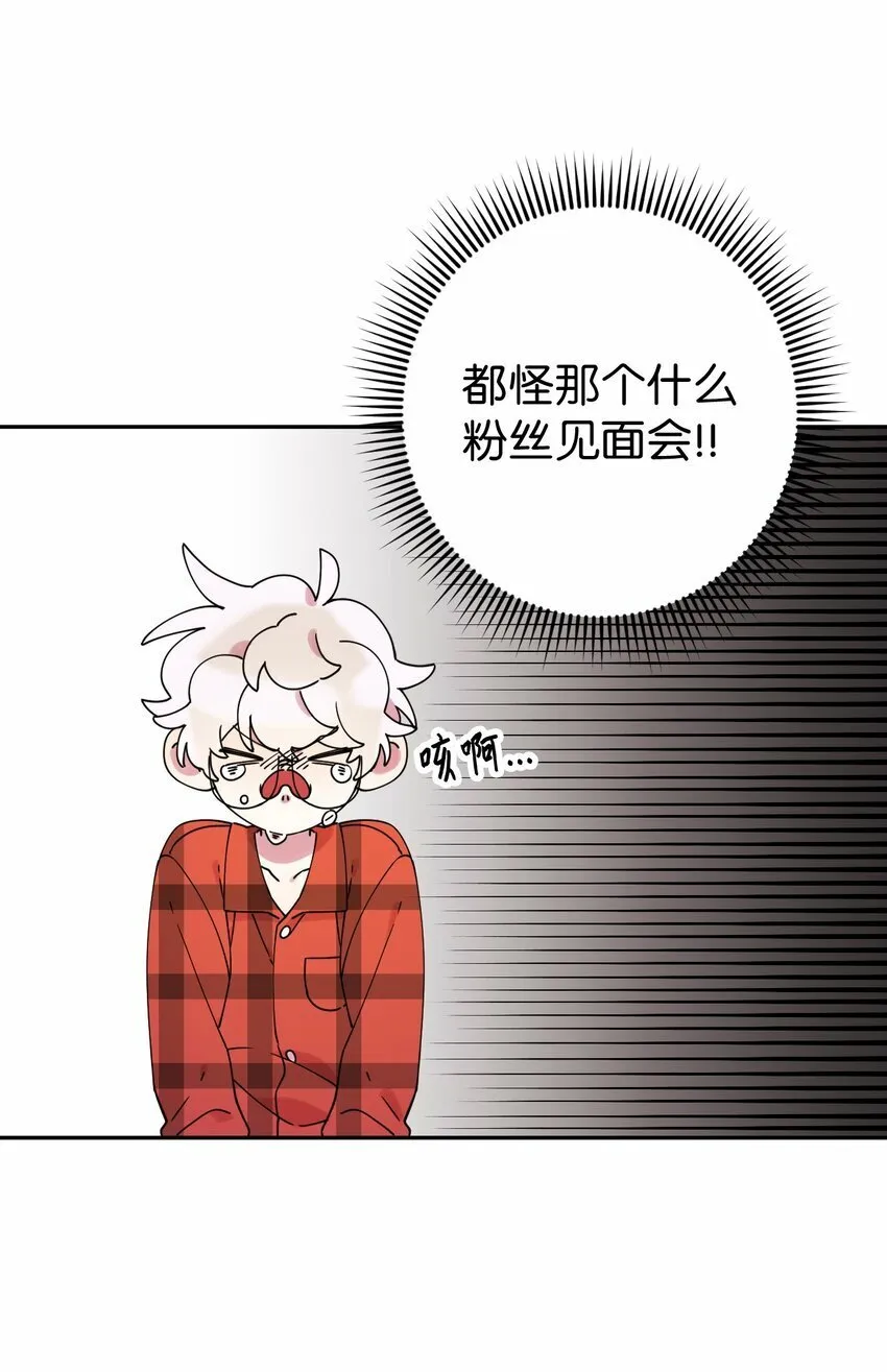 15 泰武的过去 第5页