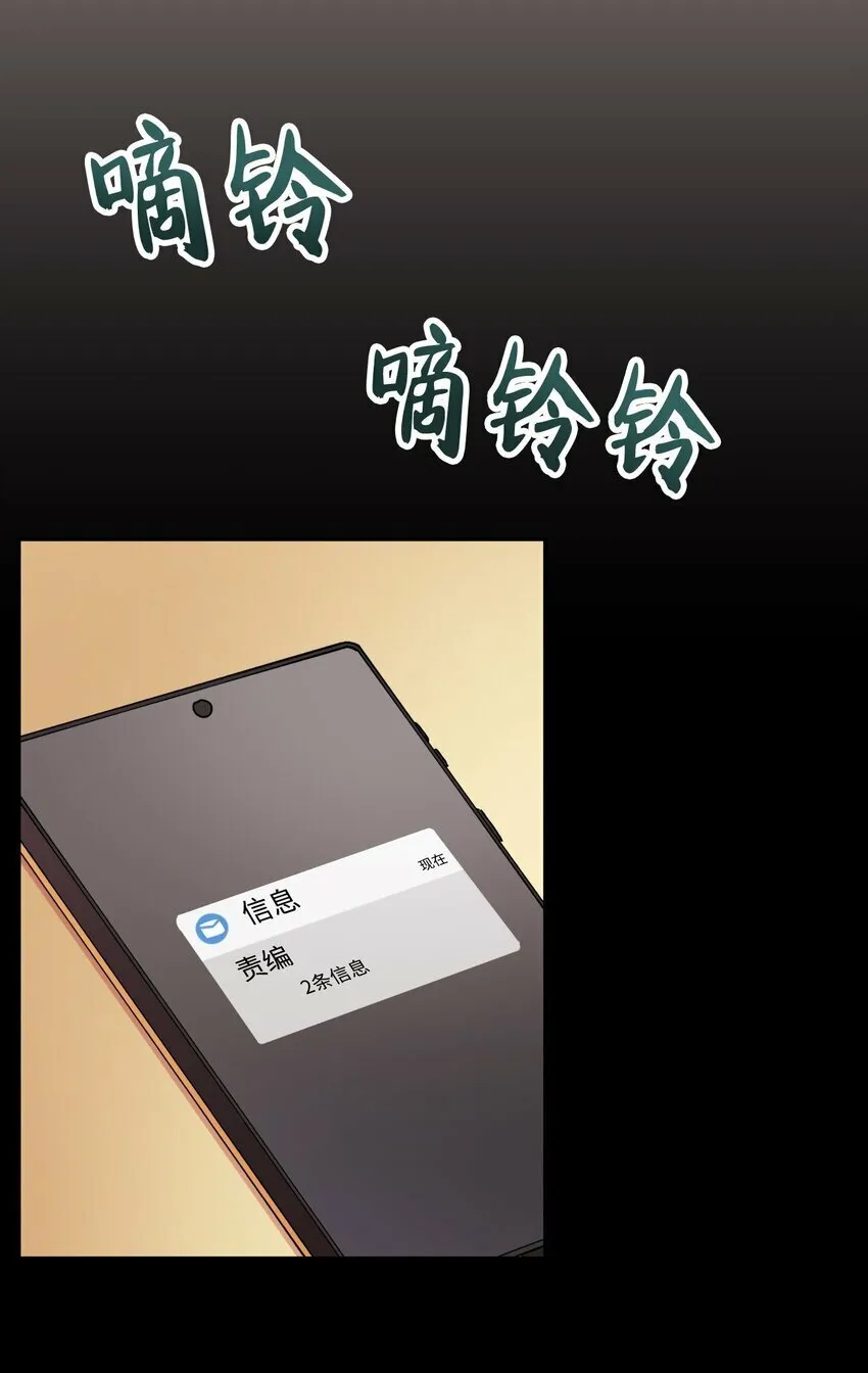 15 泰武的过去 第8页