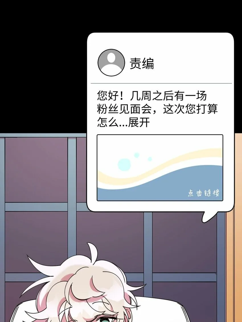 15 泰武的过去 第9页