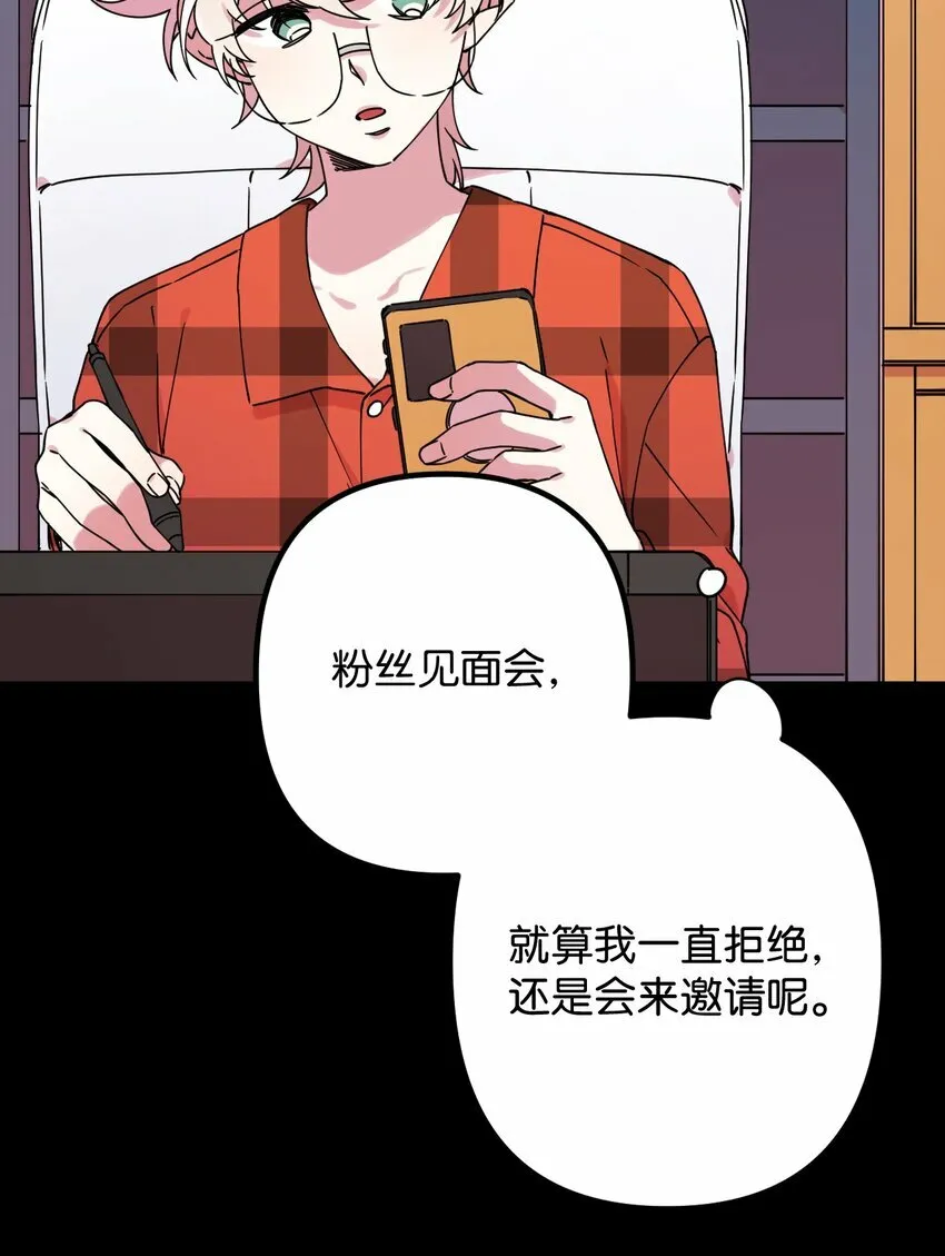 15 泰武的过去 第10页