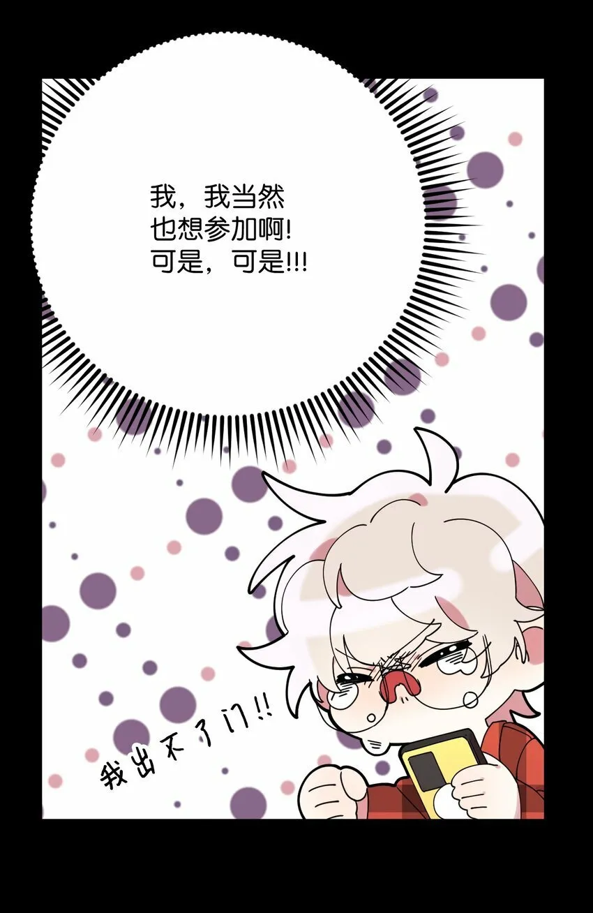 15 泰武的过去 第11页