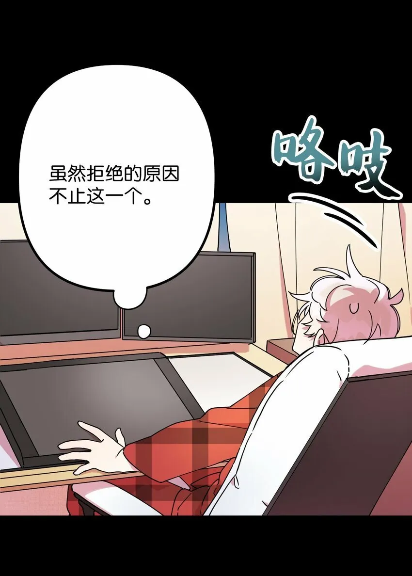 15 泰武的过去 第12页