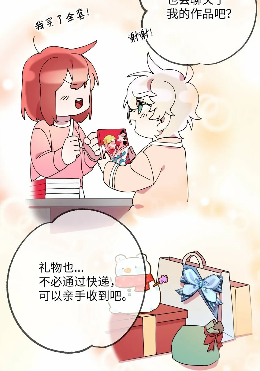 15 泰武的过去 第15页