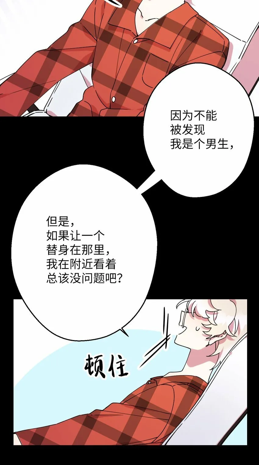 15 泰武的过去 第17页