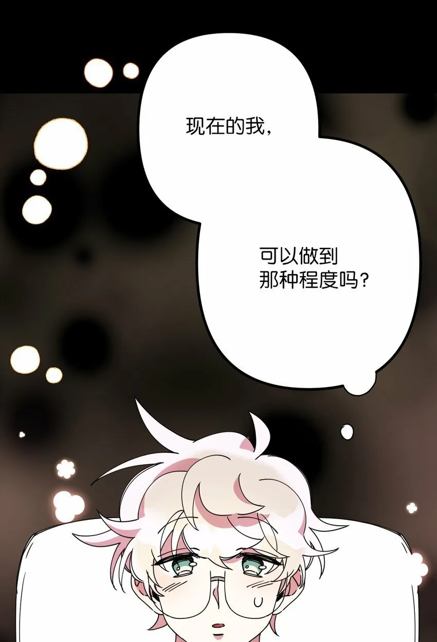 15 泰武的过去 第18页