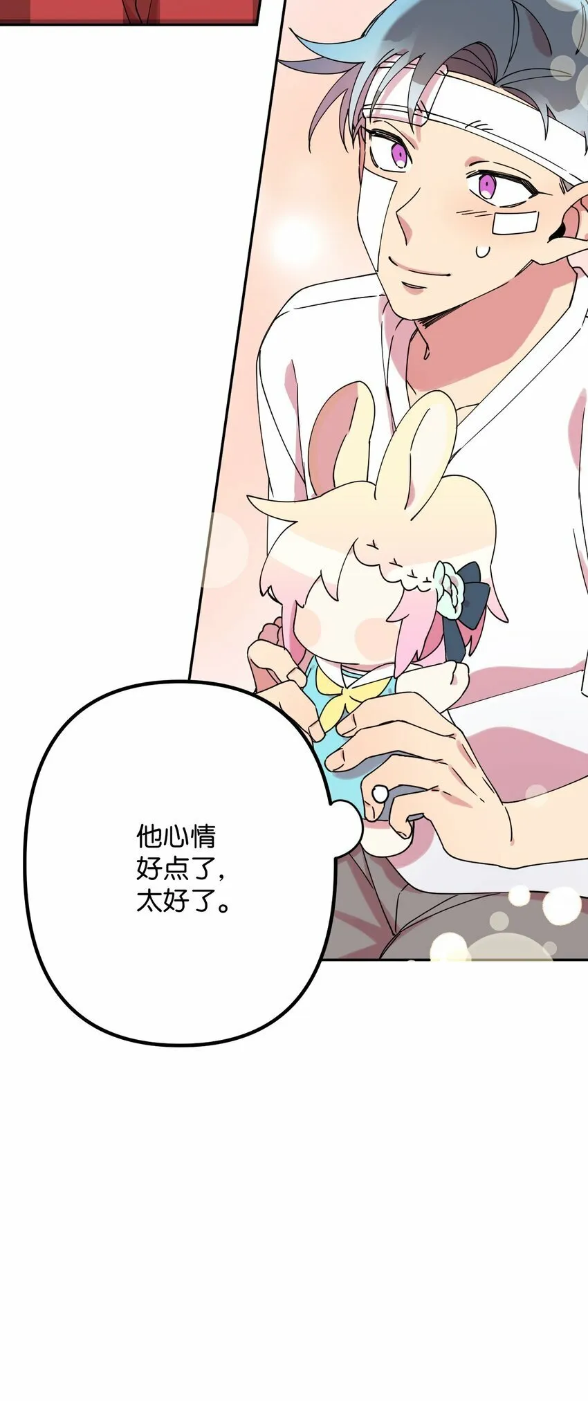 15 泰武的过去 第35页