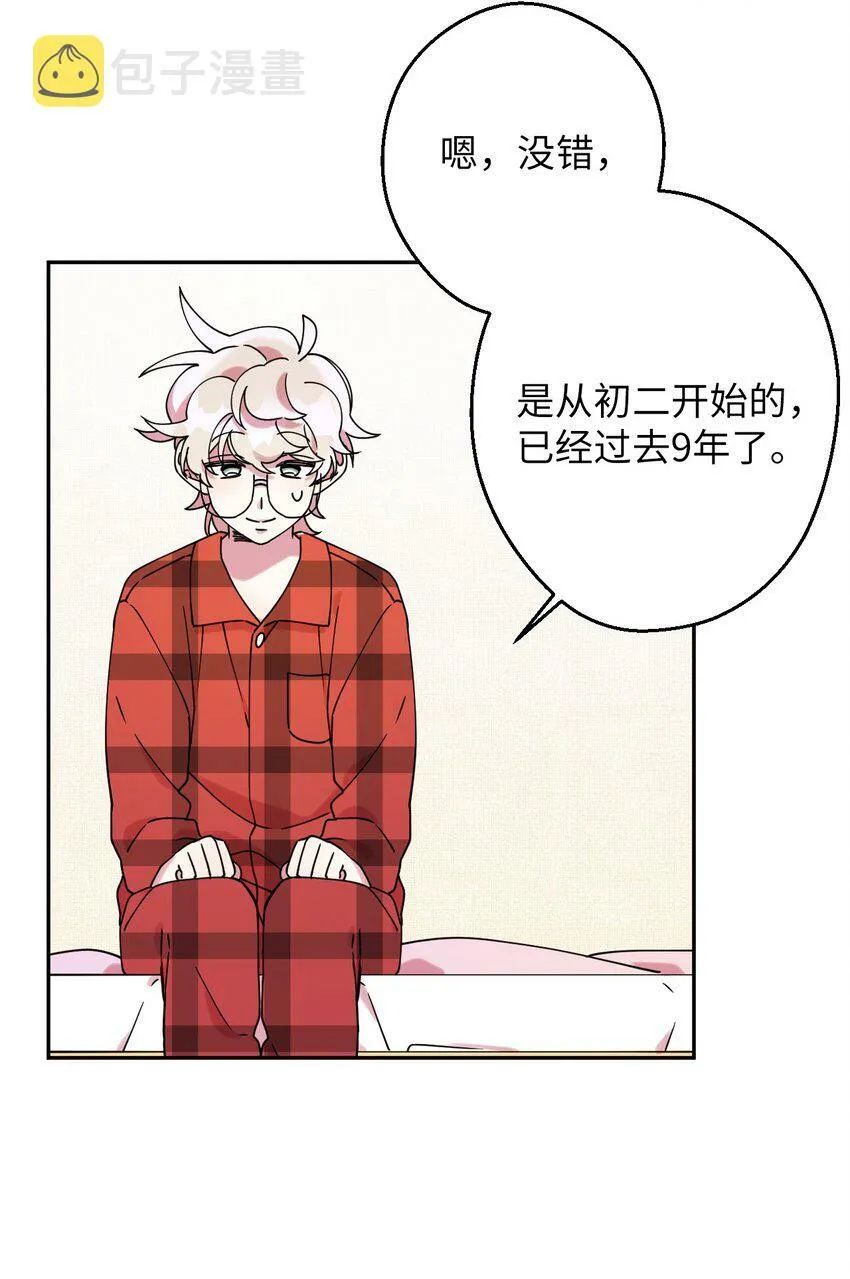 15 泰武的过去 第38页