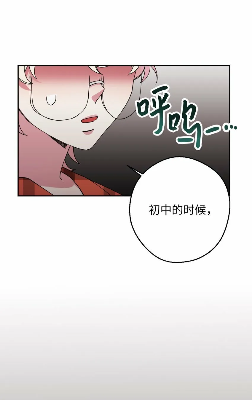 15 泰武的过去 第39页