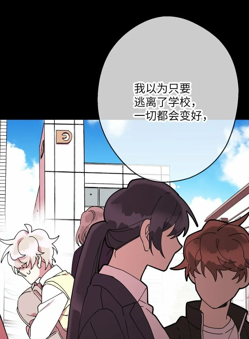 15 泰武的过去 第43页