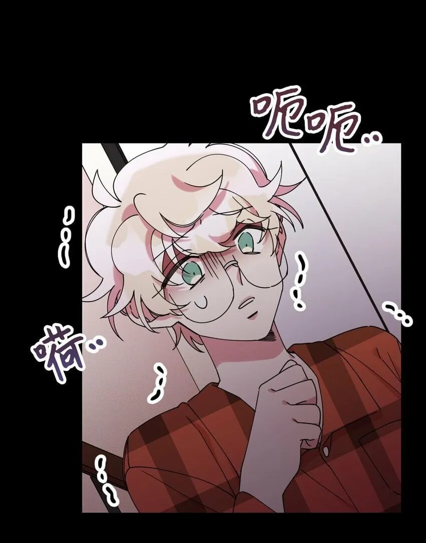 15 泰武的过去 第49页