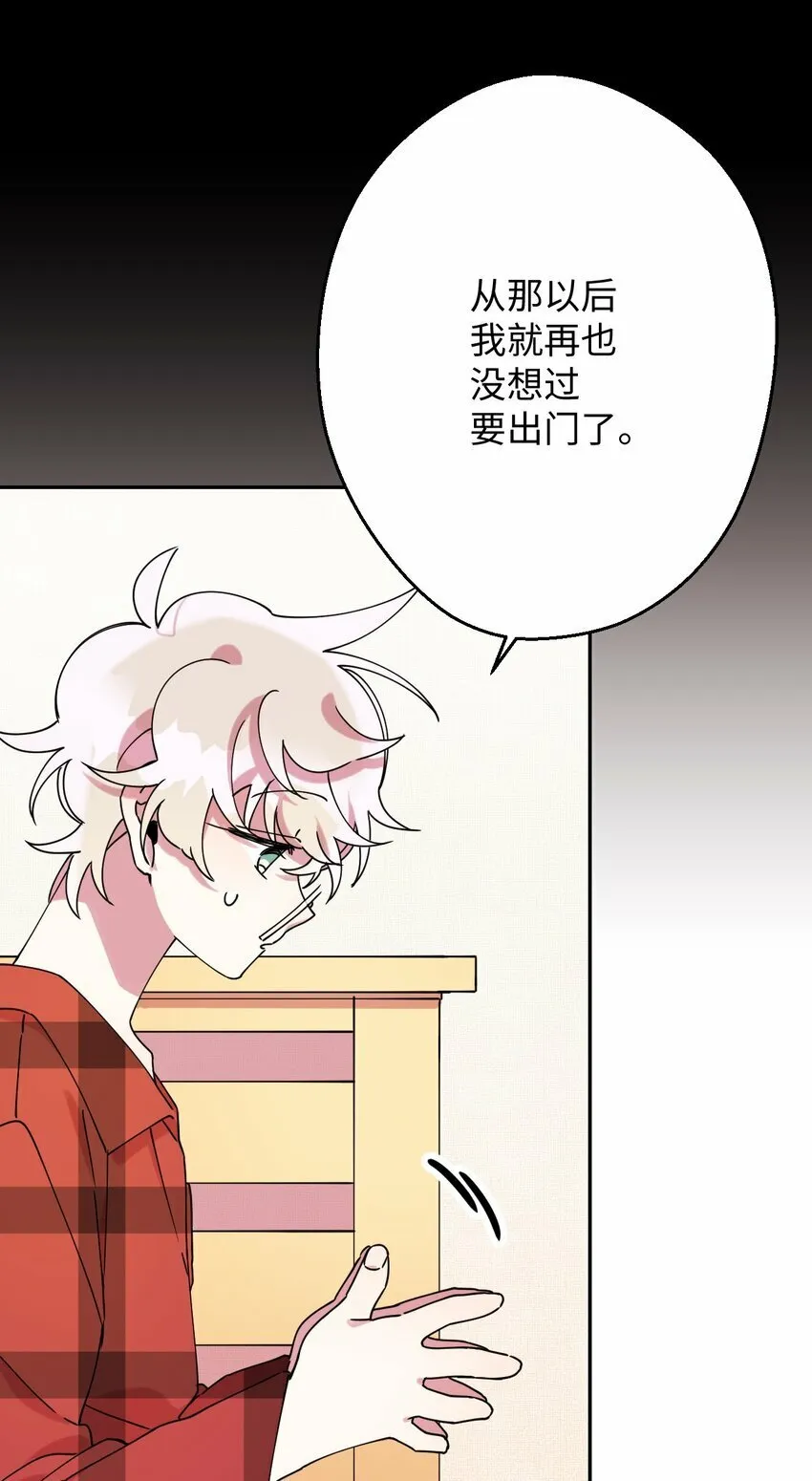 15 泰武的过去 第51页