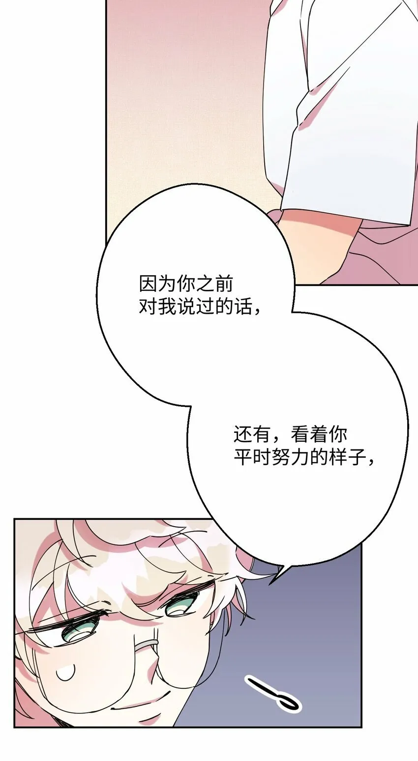 15 泰武的过去 第53页